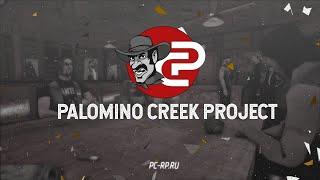 PALOMINO CREEK PROJECT (6IX9INE "Billy" SAMP)