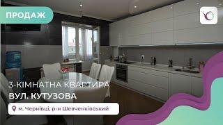 3-к квартира в Шевченківському р-ні за вул. Кутузова (Алмазова). Продаж квартир і будинків Чернівці