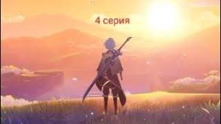 The Legend of Neverland. 4 серия. Прохождение клятвы и рейд данжей. ММОРПГ. MMORPG