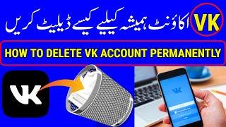 How To Delete VK Account Permanently 2020 | New Method Delete VK Account | VK Account Setting