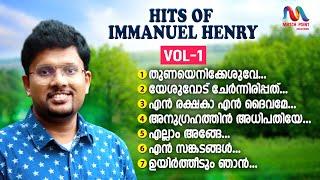 Malayalam Christian Devotional Songs | Immanuel Henry Hits | Jukebox | Match Point Faith |