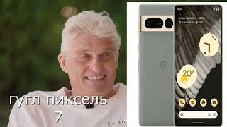 Олег Тиньков поясняет за смартфоны!