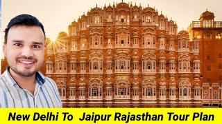 New Delhi To Jaipur Rajasthan Tour Plan  Jaipur Tourist Places Jaipur Local Sightseeing  VCS Vlogs