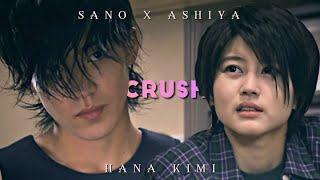 ˚‧ crush ∥ hana kimi (sano x ashiya)