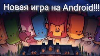 новая игра на андроид( suspects таинственный особняк)