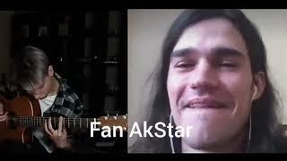 The Prodigy | Fingerstyle guitar cover by AkStar