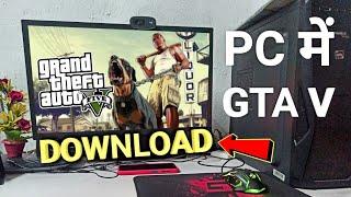 GTA 5 Game PC Me Download Kaise Kare Details | How to Download GTA 5 Game in Laptop PC