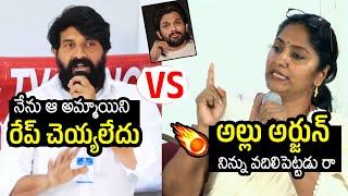 Jani Master VS Jhansi | Actress Jhansi Slipper Shot Reply To Jani Master | Allu Arjun