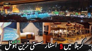 Five star hotel in cheap rates l in-front of Mola Abbas as