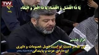 دعاء جوشن کبیر +متن و ترجمه با صدایی بسیار دلنشین از مهدیه تهران Dua Joshan Kabir with text
