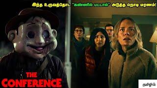 ஒவ்வொரு 10 நிமிடத்துக்கும் நடக்கும் மரணங்கள்! | Horror Movie Explained in Tamil | Reelcut