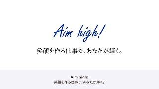採用ブランディング動画【コスモプリンツ｜埼玉県の印刷会社】