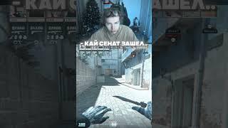 twitch: strogo  #strogo #твичстрим #csgo #fypage #стрим #ксго #ксго #нарезки #twitch