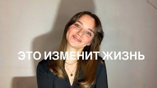 Как отпускать людей