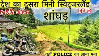 Ep-2 INDIA ka mini SWITZERLAND| SHANGARH blissfull Sainj valley | KULLU | game Pilli bacho k saath