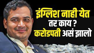 मध्यमवर्गीय लोकांनी व्यवसाय करायचा की नाही ? | Sharad Tandale | #businessgrowth | Josh Talks Marathi