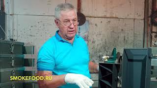 Дымогенератор САМЫЙ  ЛУЧШИЙ по ПОКАЗАТЕЛЯМ  The smoke generator is the best in terms of performance