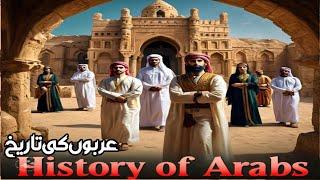History of Arabs | Usman Tahir Jappa | Arabs History | Arabs Origin | Origin of Arabs | Lecture