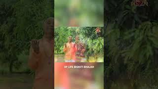 जय श्री राम  Ghar Aaye Prabhu || #shorts #hindibhajan #dharampaulbansal #viralreel2024 #shortvideo