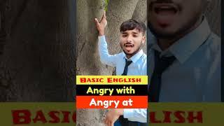 angry at & angry with in English| Basic English #shorts