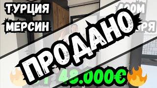 Двухкомнатные квартире в центре Тедже недалеко от моря!