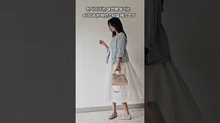 편하면서도 한사이즈는 날씬해보이는 중년패션 베스트5코디를 만나보세요~️ 데일리룩코디️ 40대 여성 체형 커버팁  #중년패션추천​ #여성쇼핑몰​ #중년스타일링​ # #체형커버룩