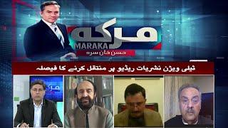 Maraka With Hasan Khan | 01 November 2024 | Khyber News | KF1P