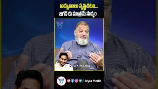 అద్భుతాలు సృష్టిచటం జగన్ కు మాత్రమే సాధ్యం...! #shorts #ysjagan #ysrcp #ksprasad #appolitics #apnews