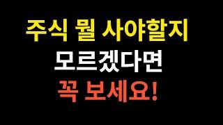 ETF란? 정확한 뜻과 ETF 투자방법 알아보기