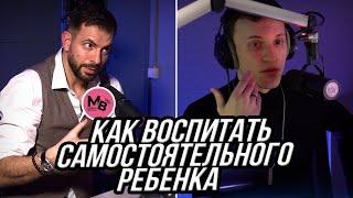 «Дети - гости в нашей жизни»: как помочь ребенку стать самостоятельным?