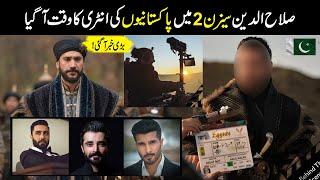 Pakistani big Entry in Salahuddin ayyubi season 2 update || Majid TV