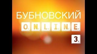 Болят колени при приседании - чем поможет миофасциальная диагностика Бубновского