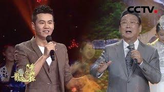 《音乐告诉你》 《中国之最》的创作故事 · 蒋大为/徐子崴 20190724 | 中国音乐电视