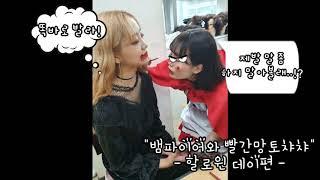 위탁기관안내 10.  일산비비에스미용학원(경기도 고양시)