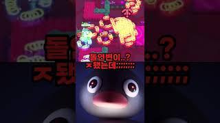 “콜트” 1시간만에 “1000트로피“ 찍는법ㄷㄷ [브롤스타즈]