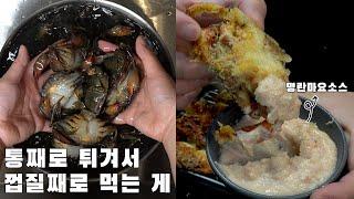 꽃게라면 환장하는 한국인들이 잘 모르는 진짜 맛있는 게