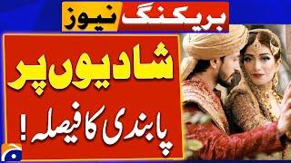 Marriages Banned in Punjab - Big Decision by Govt | Smog Alert | Breaking News