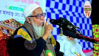 Allama lutfur Rahman Bangla waz 2022 Lutfur Rahman waz 2022