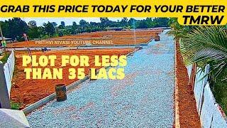 Special Discount Surprise◇Plots For Sale in Bangalore◇House For Sale In Bangalore◇Prithvi Nivasi