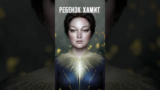 Ребенок хамит родителям. Хамство детей #хамство #непослушныйребенок #отношения  #кармарода