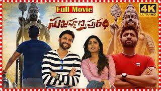 Subrahmanyapuram Full Movie | Sumanth | Eesha Rebba | Sai Kumar | TFC Movies Adda