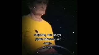 И ВЕРНО...