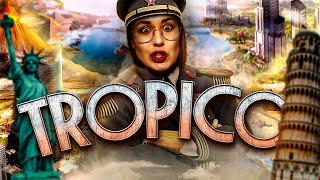 Tropico 6 - ЧАСТЬ 5