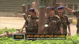 التحالف العربي.. خيارات ضيقة في اليمن