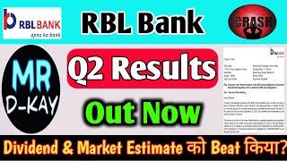 rbl bank Q2 results 2025 | rbl bank share latest news | rbl bank share  | rbl bank stock news | rbl