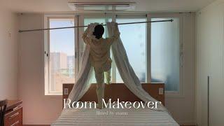 Room Makeover. 5.5평 안방 꾸미기, 미술관 작품 같은 그림 | 이불 체인지 | 차분한 암막커튼 | new 러그 | 5년간 쌓인 먼지들 청소하기 (샤크 청소기 공구)