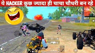 SPEED JADUGAR USING TRICK PUBG LITE COMEDY|pubg lite video online gameplay MOMENT CARTOON FREAK