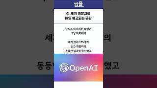 실시간 개발자가 해고되는 충격적인 이유