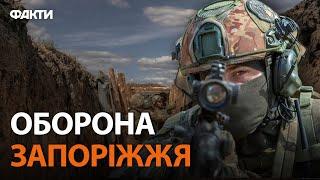 Росіяни ГОТУЮТЬ НАСТУП на Запорізький напрямок?  Як місто ГОТУЄТЬСЯ до можливих загроз