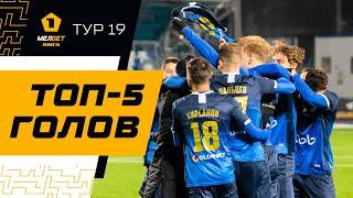 Топ-5 голов | 19 тур МЕЛБЕТ-Первой лиги